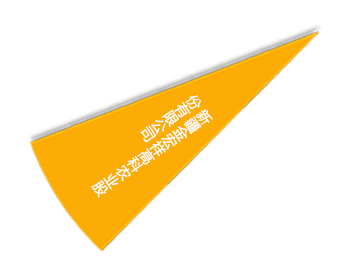 九游·会(J9.com)集团官网 - 真人游戏第一品牌[首页]