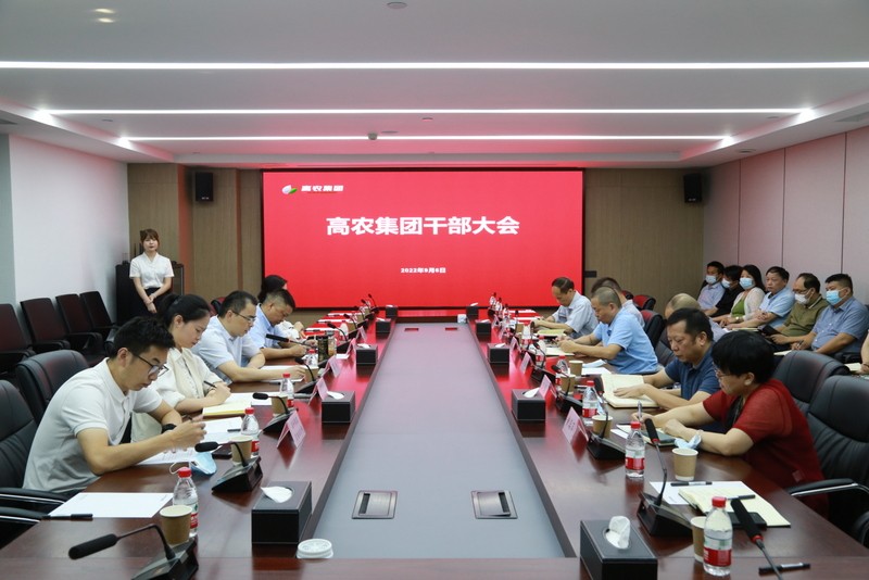 九游·会(J9.com)集团官网 - 真人游戏第一品牌[首页]