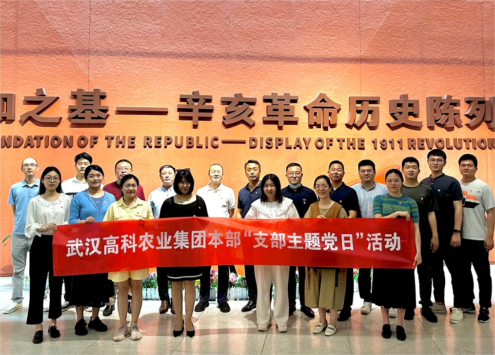 九游·会(J9.com)集团官网 - 真人游戏第一品牌[首页]