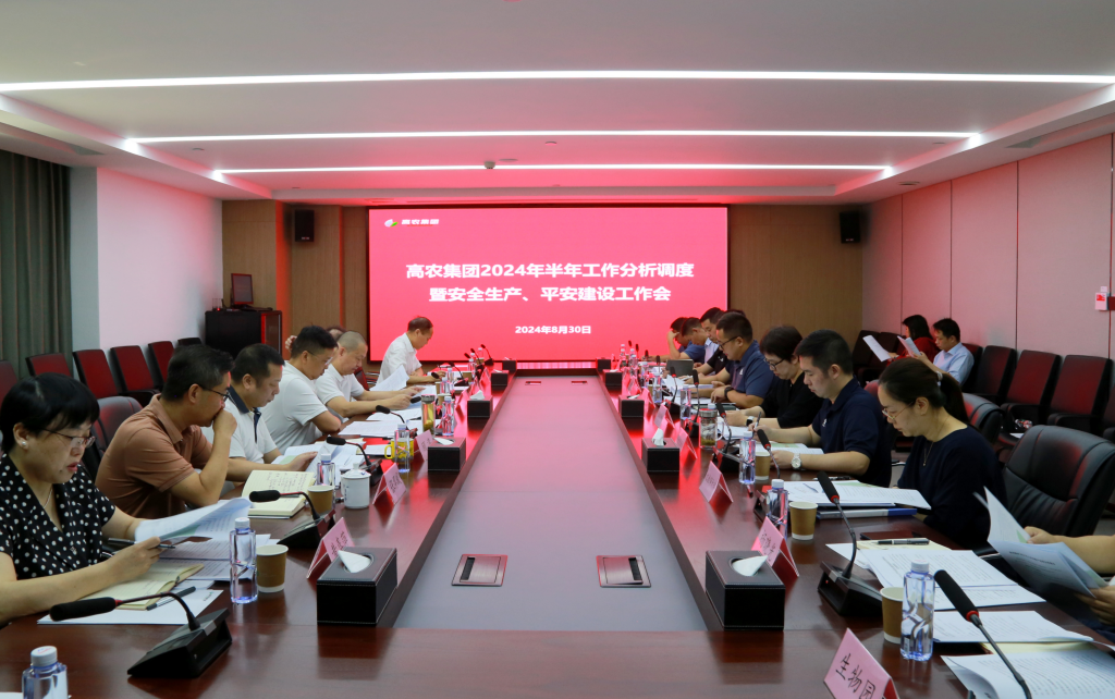 九游·会(J9.com)集团官网 - 真人游戏第一品牌[首页]