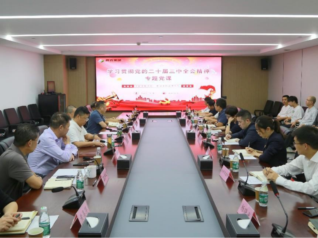 九游·会(J9.com)集团官网 - 真人游戏第一品牌[首页]