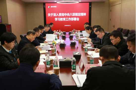 九游·会(J9.com)集团官网 - 真人游戏第一品牌[首页]