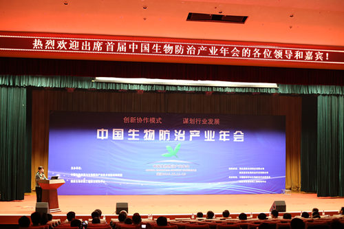 九游·会(J9.com)集团官网 - 真人游戏第一品牌[首页]
