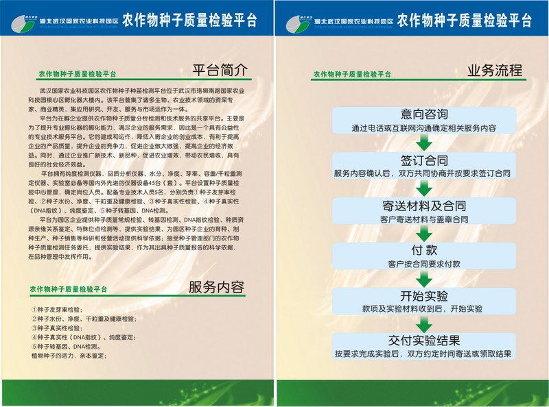 九游·会(J9.com)集团官网 - 真人游戏第一品牌[首页]
