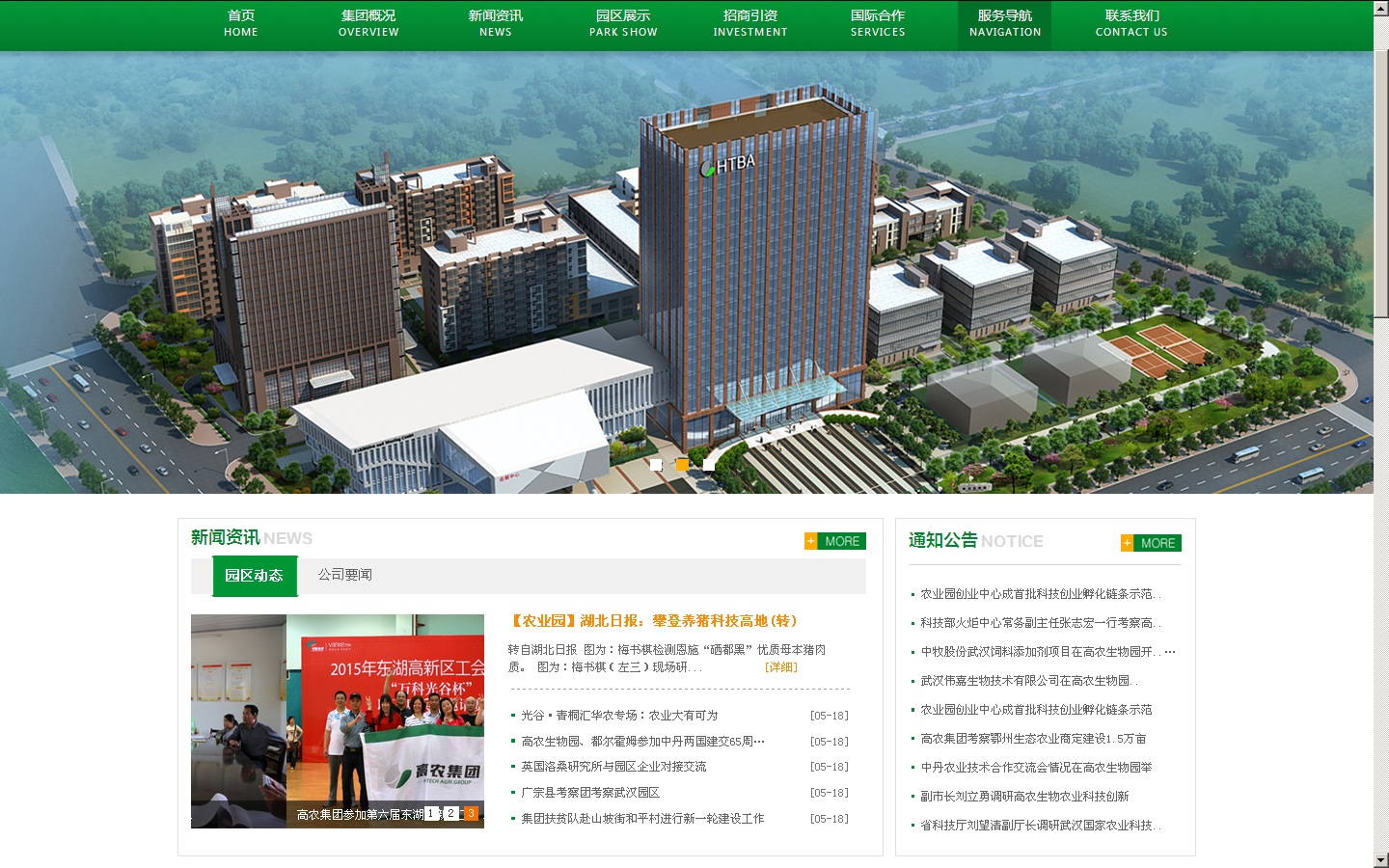 九游·会(J9.com)集团官网 - 真人游戏第一品牌[首页]