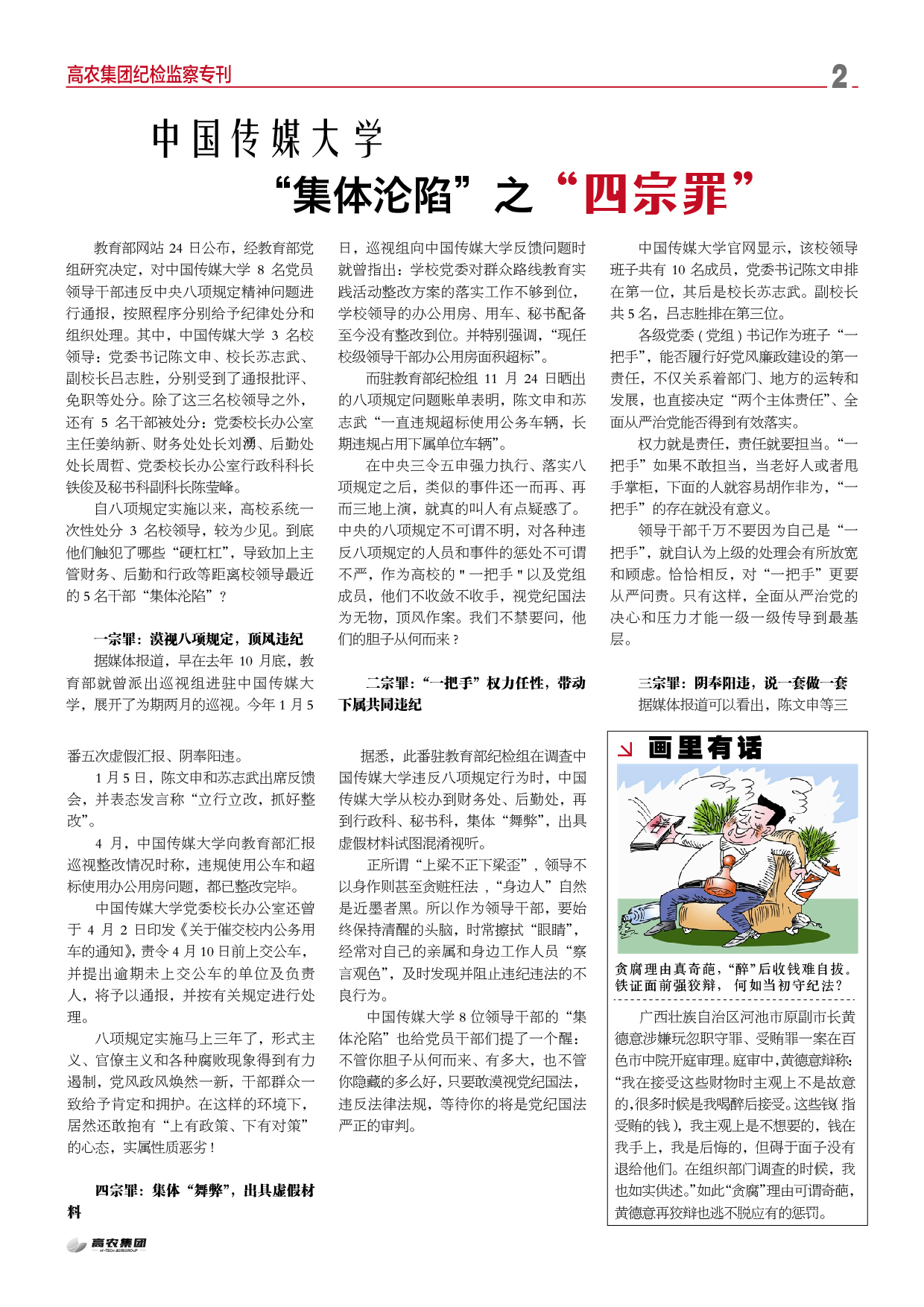 九游·会(J9.com)集团官网 - 真人游戏第一品牌[首页]