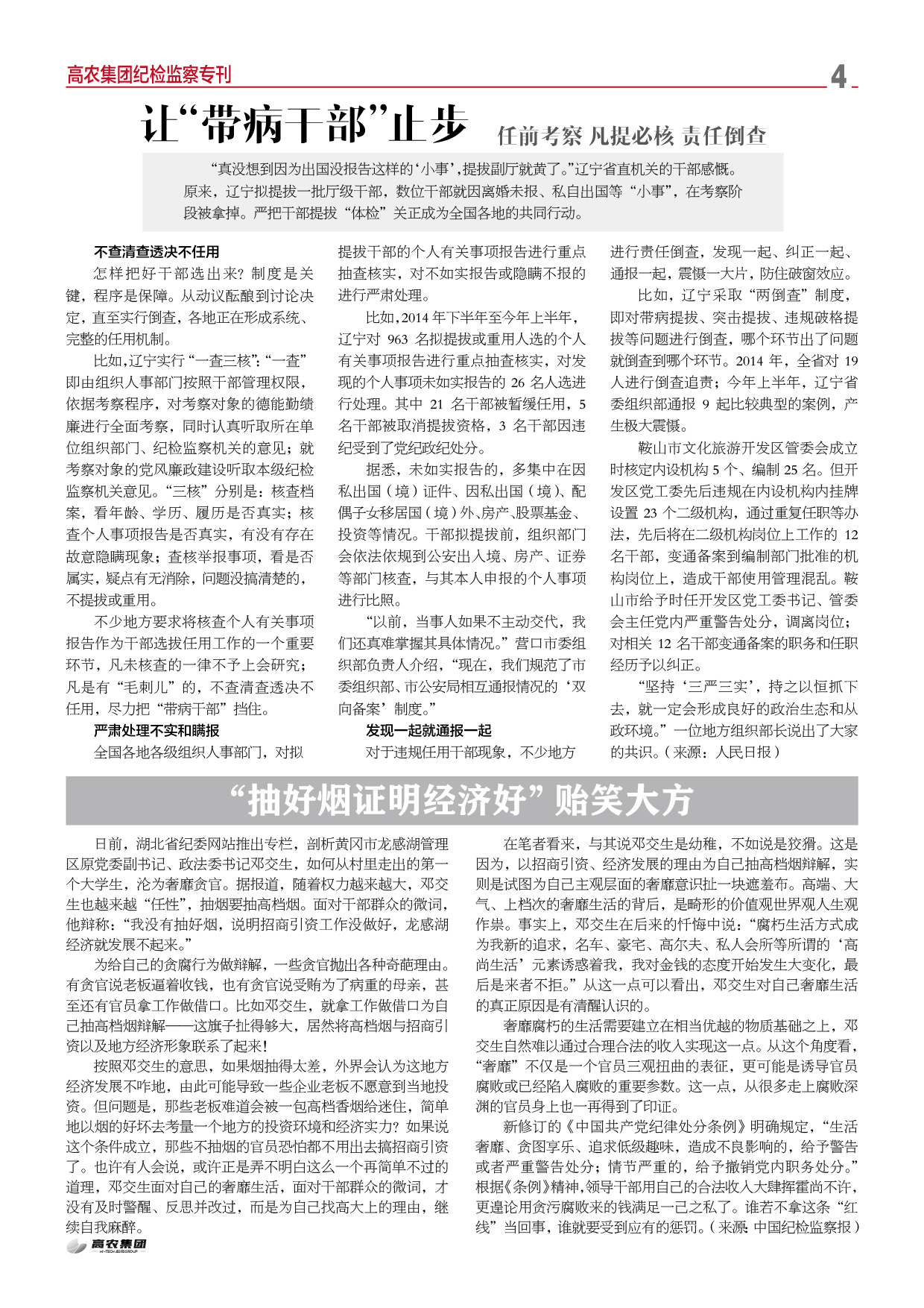 九游·会(J9.com)集团官网 - 真人游戏第一品牌[首页]