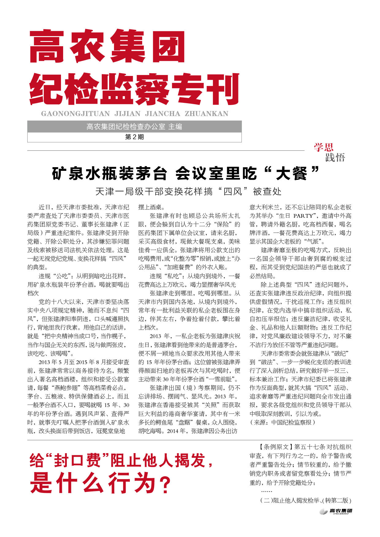 九游·会(J9.com)集团官网 - 真人游戏第一品牌[首页]