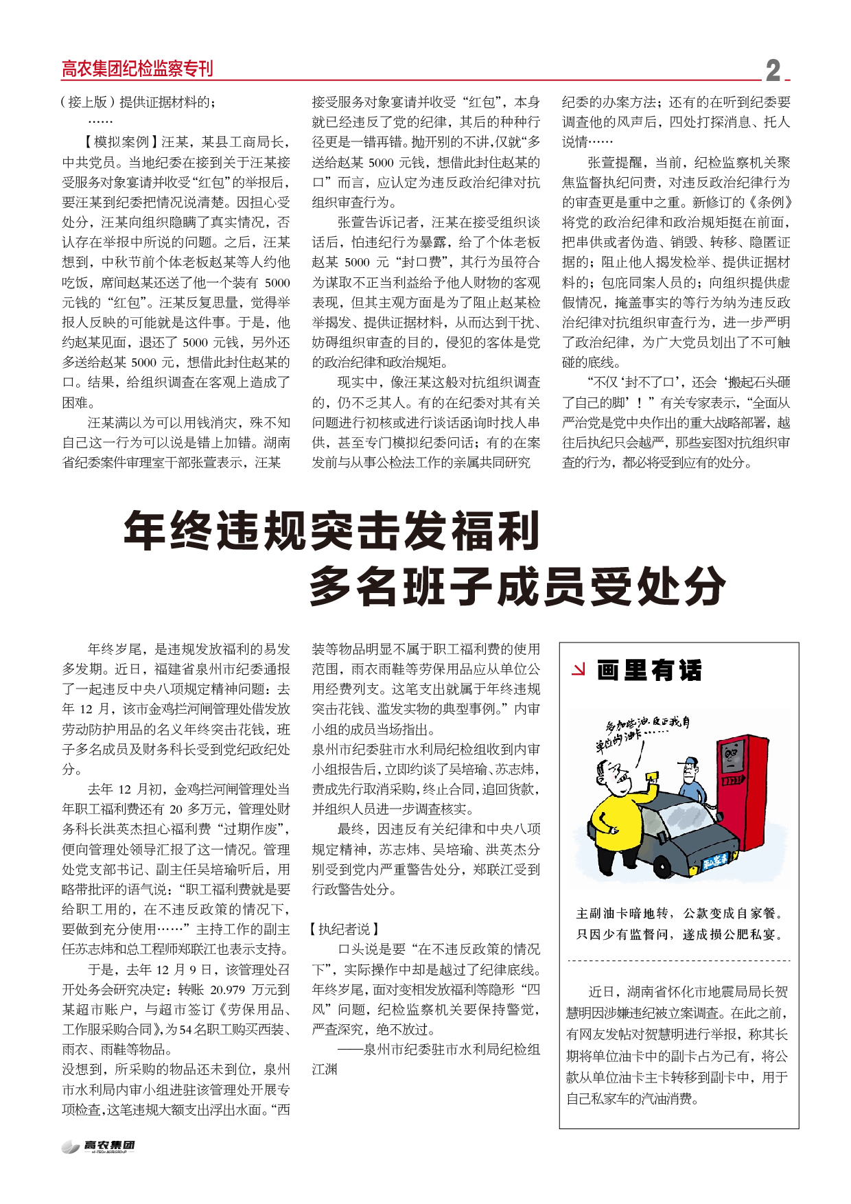 九游·会(J9.com)集团官网 - 真人游戏第一品牌[首页]