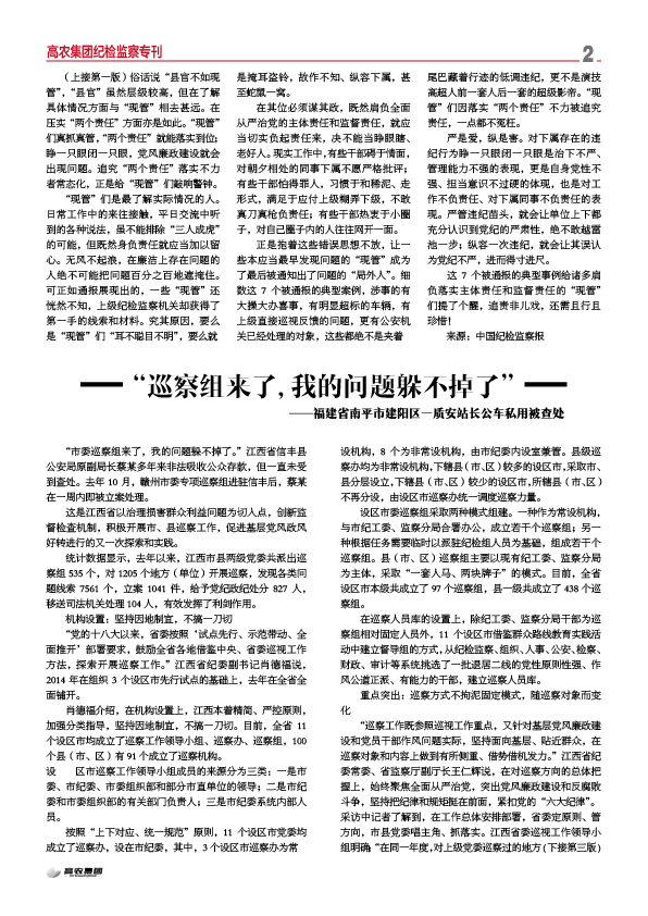 九游·会(J9.com)集团官网 - 真人游戏第一品牌[首页]
