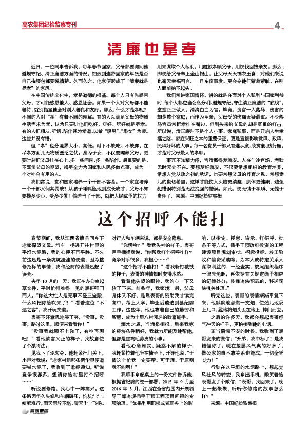 九游·会(J9.com)集团官网 - 真人游戏第一品牌[首页]