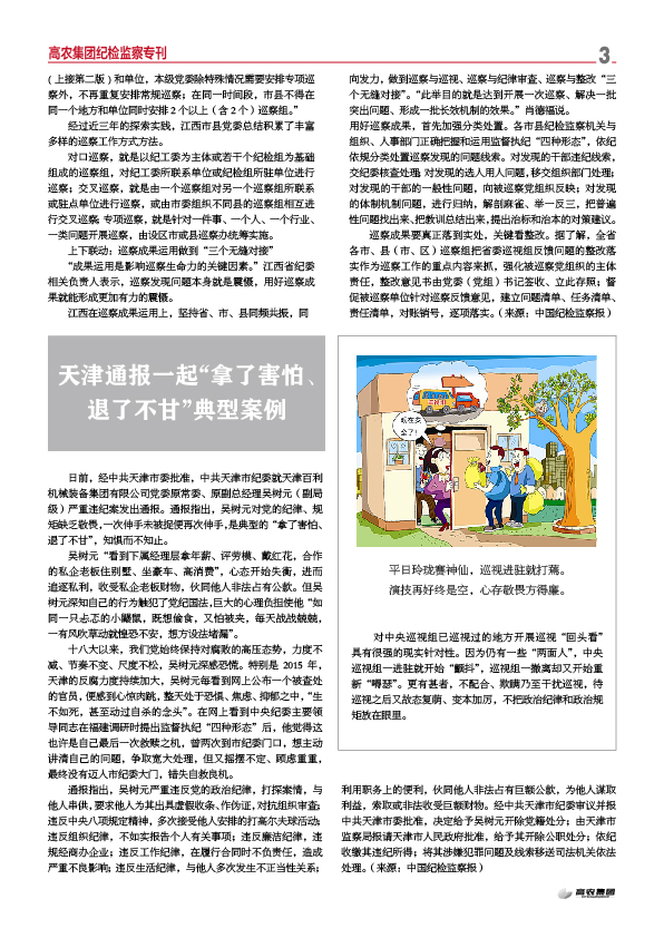 九游·会(J9.com)集团官网 - 真人游戏第一品牌[首页]