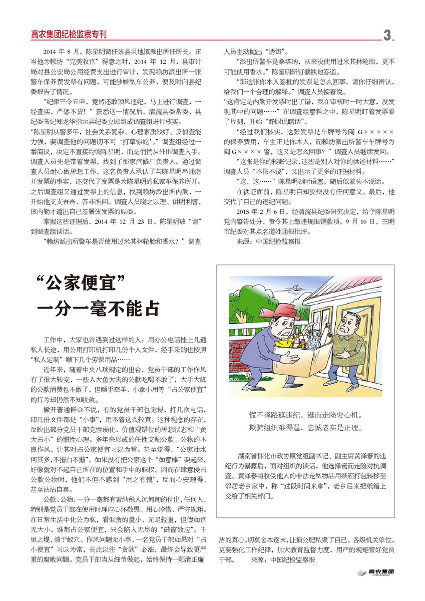 九游·会(J9.com)集团官网 - 真人游戏第一品牌[首页]