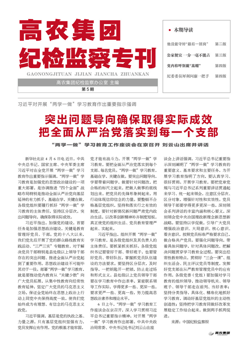 九游·会(J9.com)集团官网 - 真人游戏第一品牌[首页]