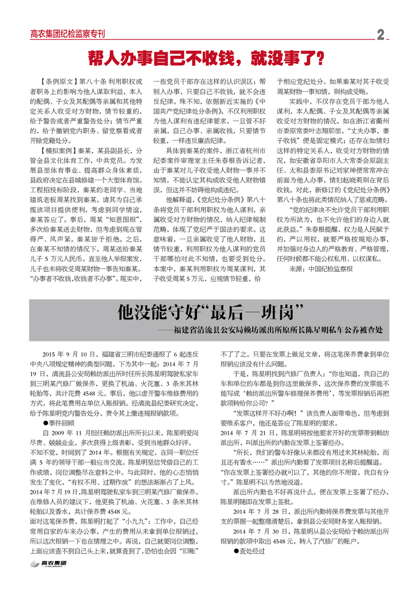 九游·会(J9.com)集团官网 - 真人游戏第一品牌[首页]