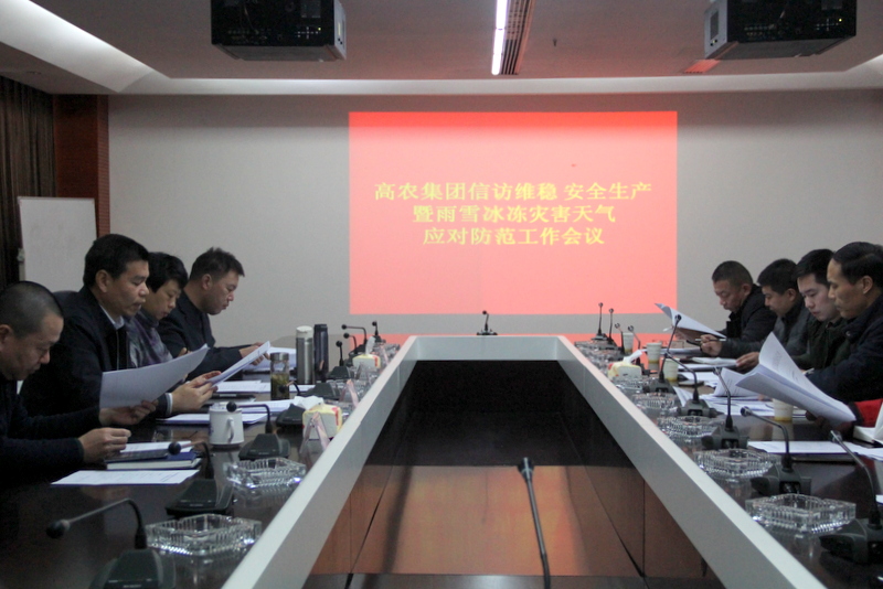 九游·会(J9.com)集团官网 - 真人游戏第一品牌[首页]