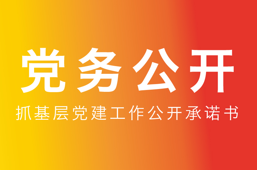 九游·会(J9.com)集团官网 - 真人游戏第一品牌[首页]