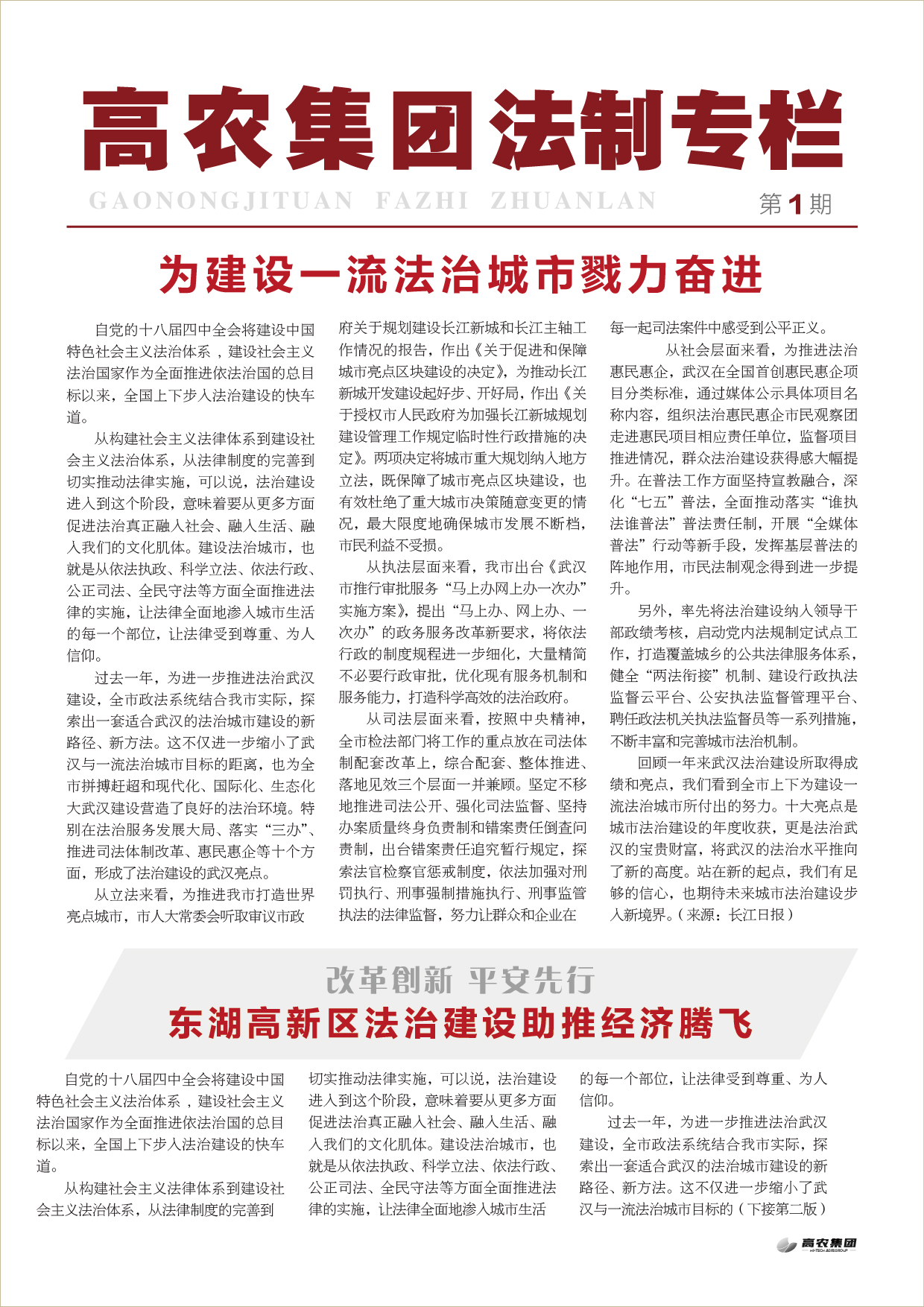 九游·会(J9.com)集团官网 - 真人游戏第一品牌[首页]