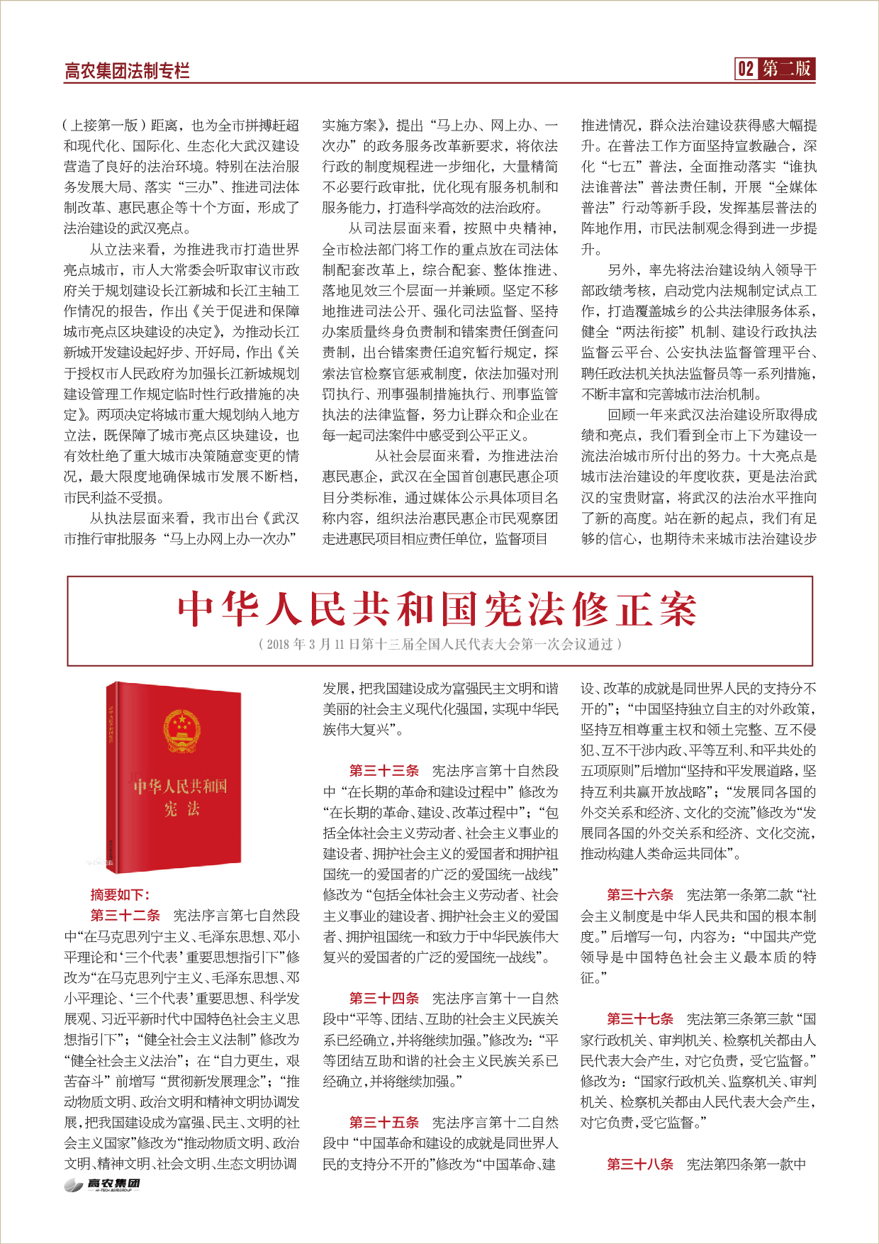 九游·会(J9.com)集团官网 - 真人游戏第一品牌[首页]