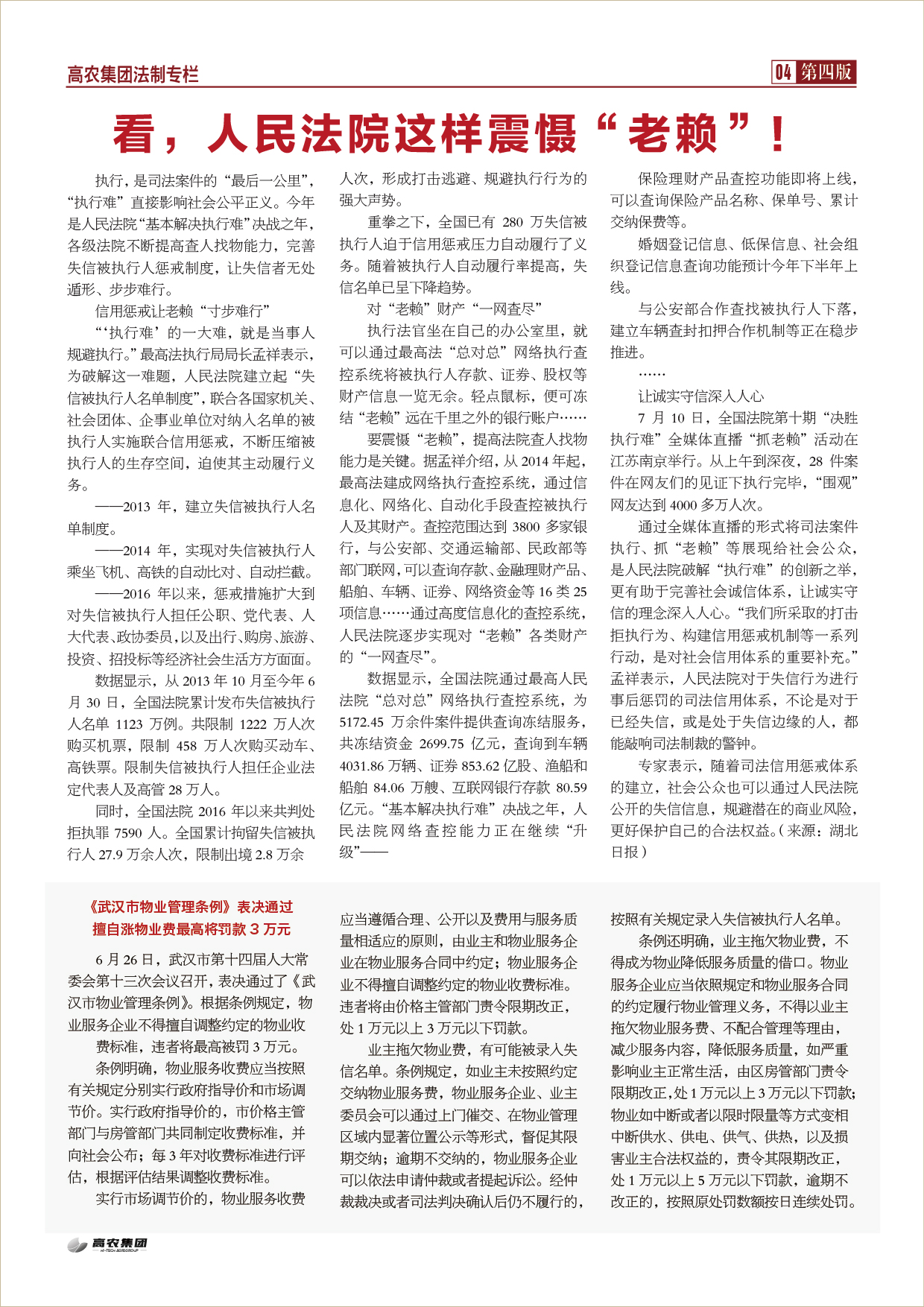 九游·会(J9.com)集团官网 - 真人游戏第一品牌[首页]