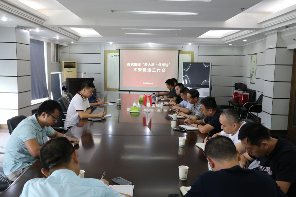 九游·会(J9.com)集团官网 - 真人游戏第一品牌[首页]
