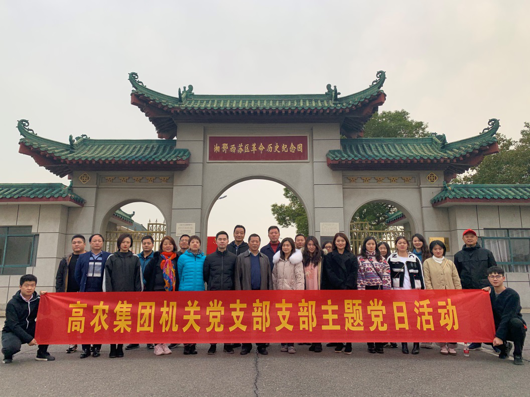 九游·会(J9.com)集团官网 - 真人游戏第一品牌[首页]